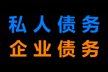 追讨欠款无凭证，对方否认还款如何应对？